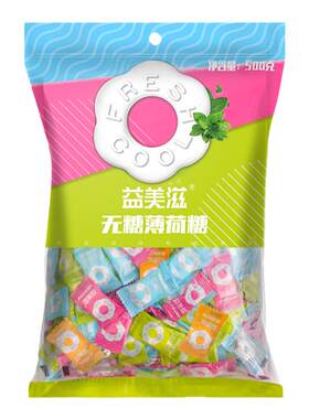 imint无糖薄荷糖益美滋火锅招待