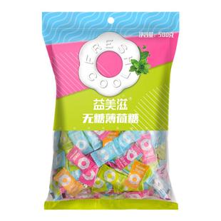 imint益美滋无糖薄荷糖清新口气口哨圈圈糖果批发商务招待专用糖