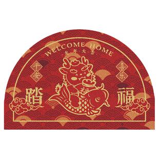红色喜庆踏福地垫半圆丝圈入户门垫年年有余门口玄关进门室内脚垫