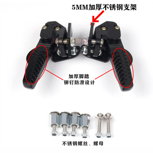 折叠飞旋后搁脚蹬 旭鹰福颖AS福喜125巧格i125改装后脚踏板