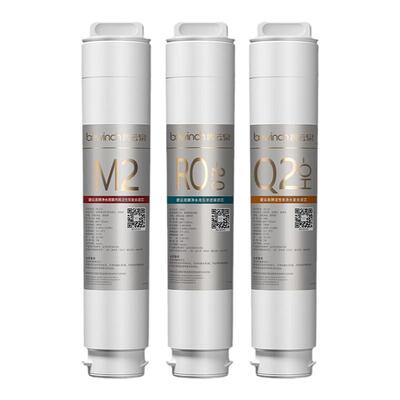 碧云泉净水器R5原装正品滤芯R306