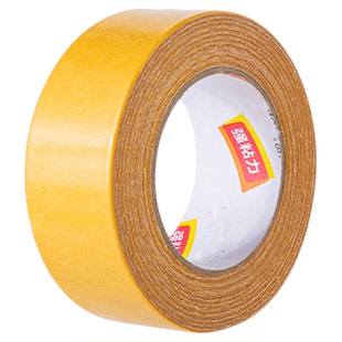 网格双面胶高粘度防滑固定贴防水无痕不留胶家用双面胶装饰对联