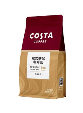 COSTA咖世家阿拉比卡咖啡豆