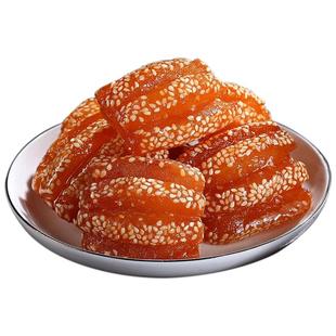 蜜三刀果子老式山东特产青州甜食密食传统糕点三刀点心老零食甜品