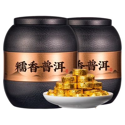 普洱茶糯米香小沱茶熟茶饼特级云南普洱茶叶正品古树普洱茶礼盒