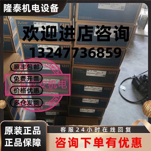 议价三菱伺服马达现货HF-SP152B/HF-SP152/HF-SP152BK 质保一年