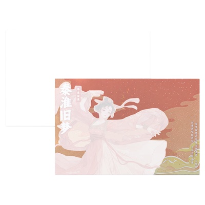 沉墨高清水敏工艺明信片来图定制