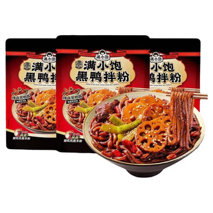 满小饱黑鸭拌粉武汉风味袋装辣卤粗米粉294g酱寝室速食夜宵酸汤