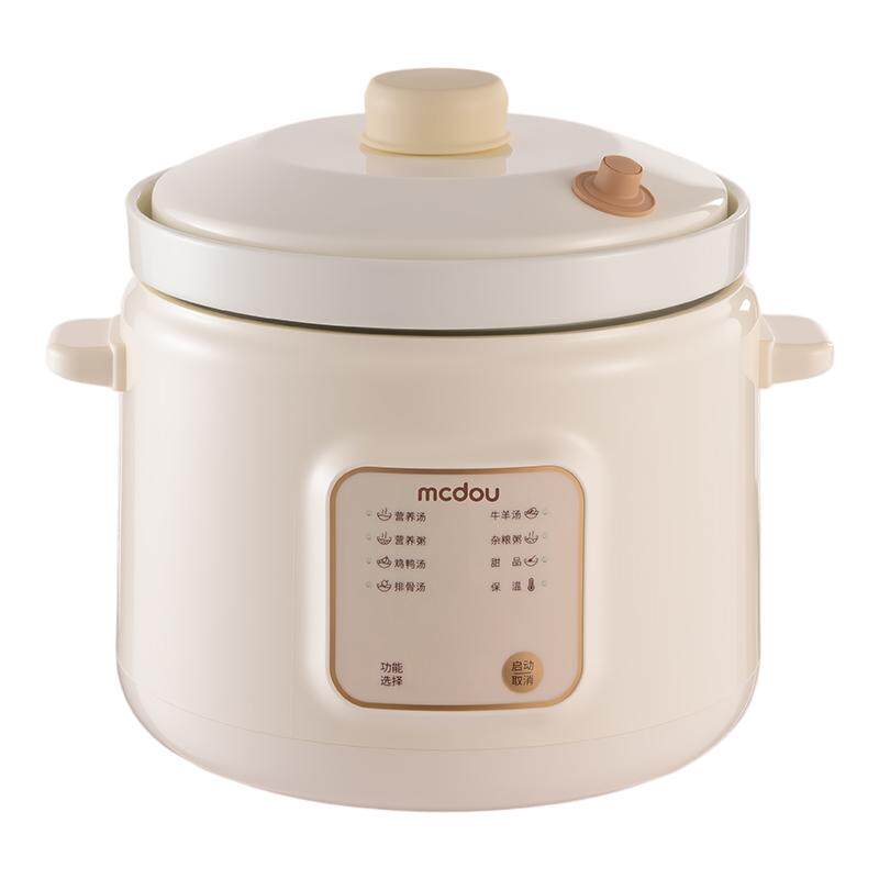 麦豆电炖锅炖汤煲汤锅家用煮粥神器陶瓷全自动婴儿辅食锅微压沸炖