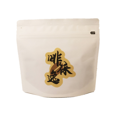 云南临沧水洗100g咖啡豆