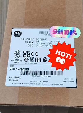 【询价】25B-A2P5N104 罗克韦尔AB 变频器 适用