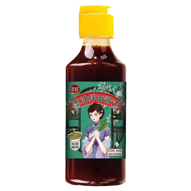 葱油拌面酱老上海葱油酱