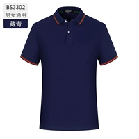 Мужчины и женские тибетские Qing -bs3302