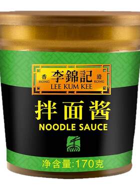 李锦记拌面酱170g甜面酱拌面酱烤鸭炸酱牛肉酱下饭蘸料炒菜