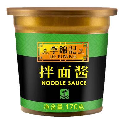 李锦记拌面酱170g甜面酱拌面酱烤鸭炸酱牛肉酱下饭蘸料炒菜