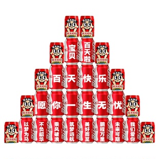 百天宝宝可乐定制宝宝百岁宴我100天啦伴手礼装饰场景布置纪念日