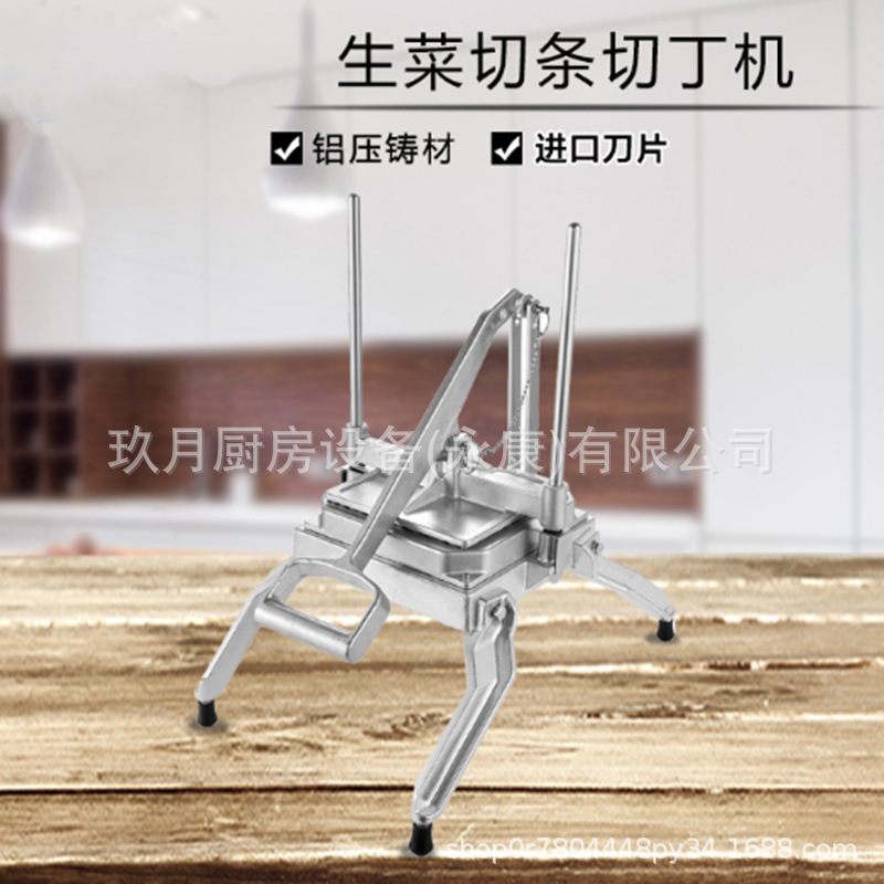 多功能切菜器商用卷心菜生菜切条切块机小型食品加工设备果蔬切块