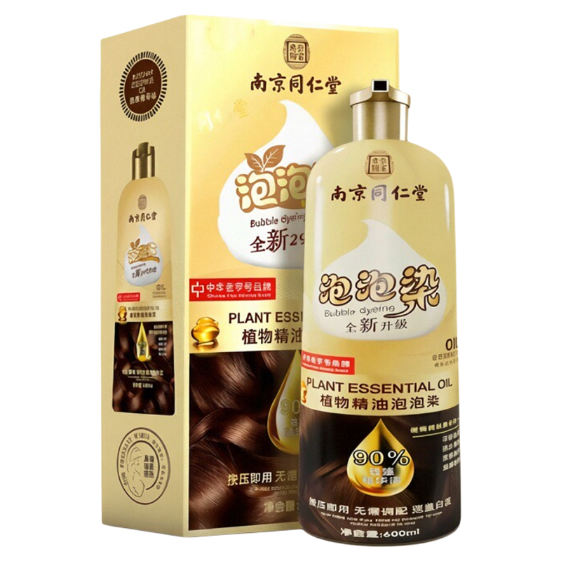 南京同仁堂纯天然植物染发剂泡泡染发膏在家遮白一洗染头发膏黑色