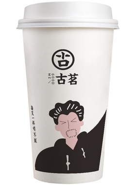 奶茶一次性带盖加厚双淋膜