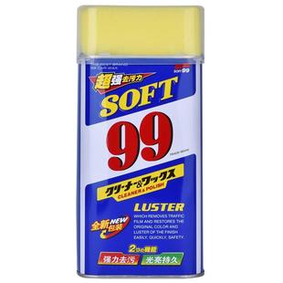 【自营】SOFT99光辉水蜡99车蜡汽车抛光打蜡去污上光蜡白车液体蜡