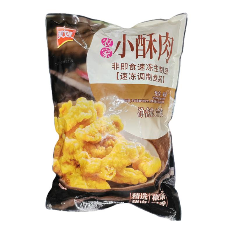 美好农家小酥肉油炸即食猪肉火锅食材休闲小吃半成品商用1kg*10包