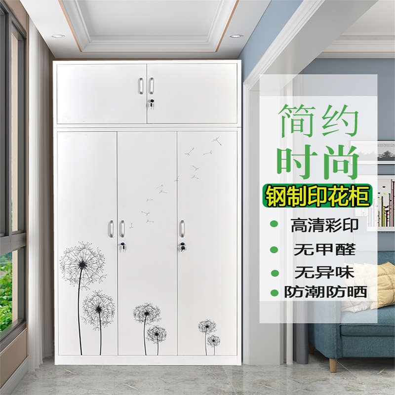 铁皮大衣柜家用收纳柜推拉门被褥立柜钢制阳台储物柜环保儿童衣橱