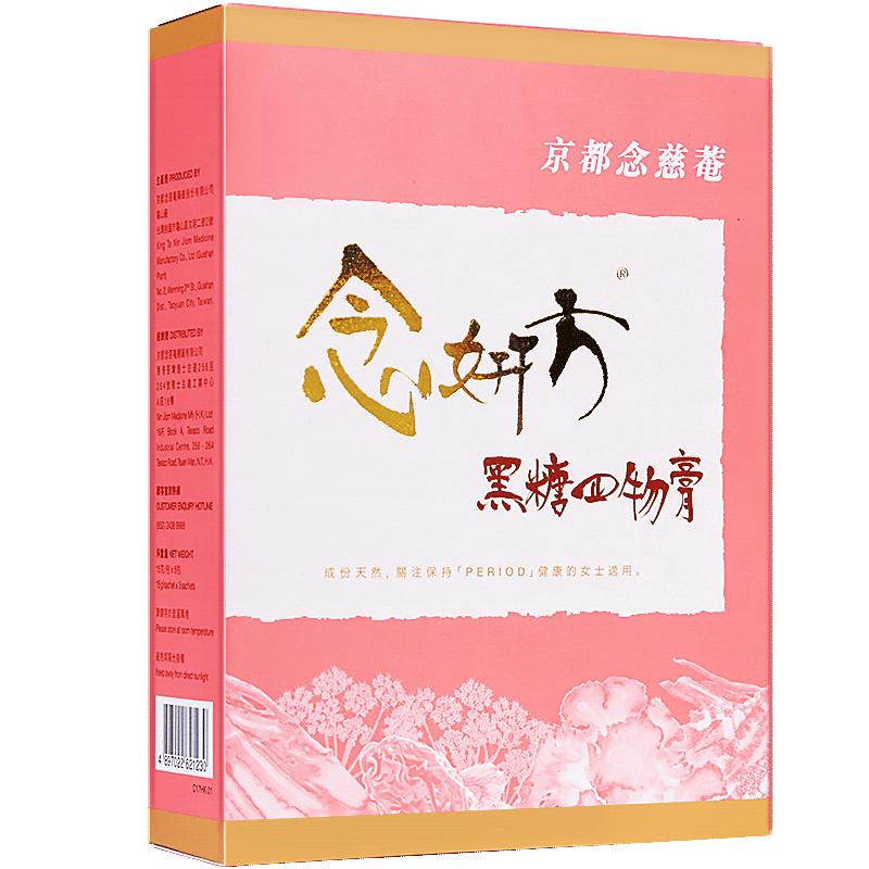 京都念慈庵黑糖四物膏养血补气