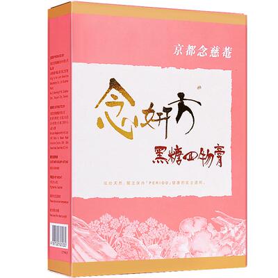 京都念慈庵黑糖四物膏养血补气