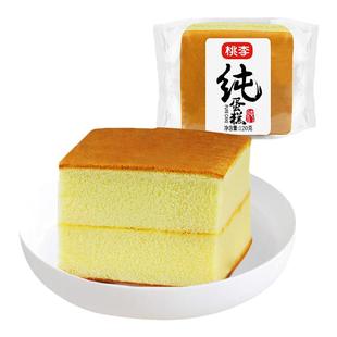 桃李纯蛋糕720g早餐零食品厚切大块鸡蛋糕点心面包囤货网红蛋糕