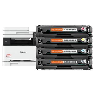 适用佳能MF645Cx硒鼓MF643Cdw MF641Cw MF642Cdw打印机LBP621Cw LBP623Cdw/Cdn墨盒CRG054粉盒彩色碳粉裕品