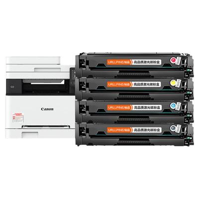 适用佳能MF645Cx硒鼓MF643Cdw MF641Cw MF642Cdw打印机LBP621Cw LBP623Cdw/Cdn墨盒CRG054粉盒彩色碳粉裕品