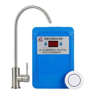 厨下桶装水电动抽水器智能加水器上水定量吸水泵管线净水龙头改装