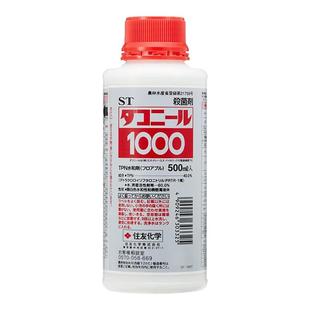 日本达克灵精兰花分苗涂抹剂专用st1000杀菌剂原装进口住友黑腐根