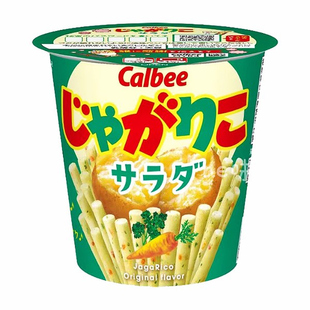日本直邮Calbee卡乐比薯片薯条三兄弟海苔番茄淡盐味休闲人气零食