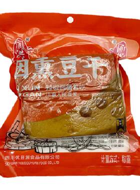 传统烟熏胆水老豆干四川特产年货