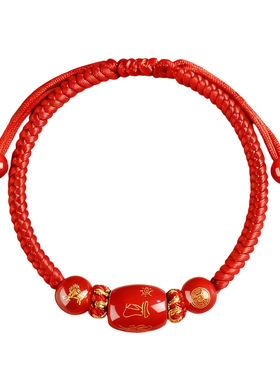 2026马年太岁红绳手链本命年属马蛇鼠牛兔饰品吉祥物手绳化护身符