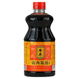 东泉山山西陈醋酿造家用小瓶组合食用醋凉拌炒菜厨房调味料