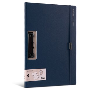 得力文件板夹本夹子A4竖多功能文件夹资料夹写字板书垫板办公商务用品速写垫板夹试卷整理神器写字板夹板文件