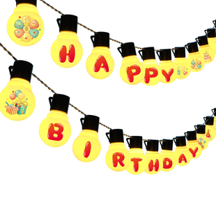 happy birthday字母灯发光拉旗生日电视机背景墙布置氛围装饰道具