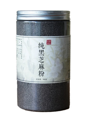 盛妈纯黑芝麻粉即食新鲜现磨