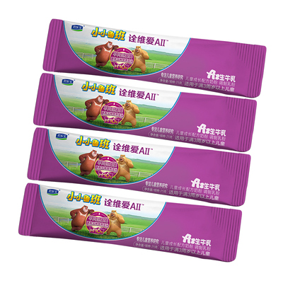 君乐宝小小鲁班诠维爱AII4段奶粉