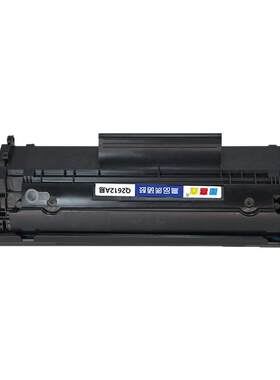 适用佳能LBP2900打印机2612A硒鼓
