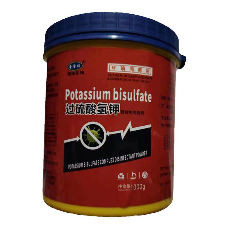 兽药消药过硫酸氢钾猪场牛羊禽犬