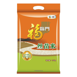 福临门丝苗米2.5kg/袋南方大米家用煮饭煮粥煲仔用籼米
