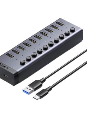 绿联电脑多接口USB3.0扩展器