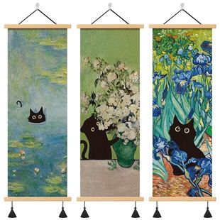 搞怪黑猫闯进名画挂布画房间改造艺术挂毯客厅墙面装饰背景画挂布