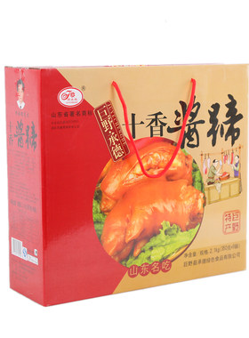 山东特产巨野承德牌酱酱卤味猪蹄