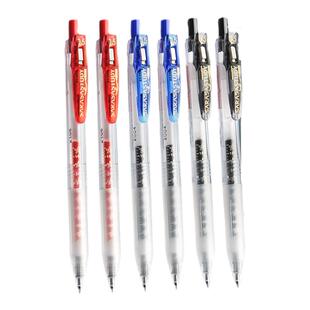 日本ZEBRA斑马中性笔樱花限定自勉JJM88花朵学霸努力study学生用速干黑笔0.5按动水性笔SARASA圆珠笔JJ15官方