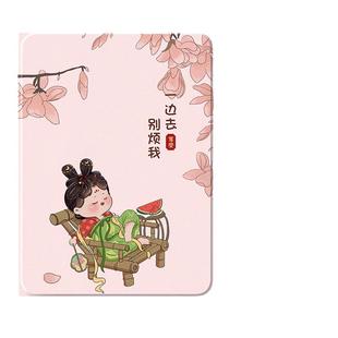 适用ipadair7保护套ipad9平板保护壳ipadpro2024款mini5苹果10.2英寸11第九代4十2018六12.9带笔槽3迷你2吃瓜