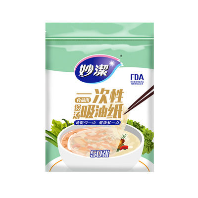 妙洁一次性食物吸油纸专利储油层